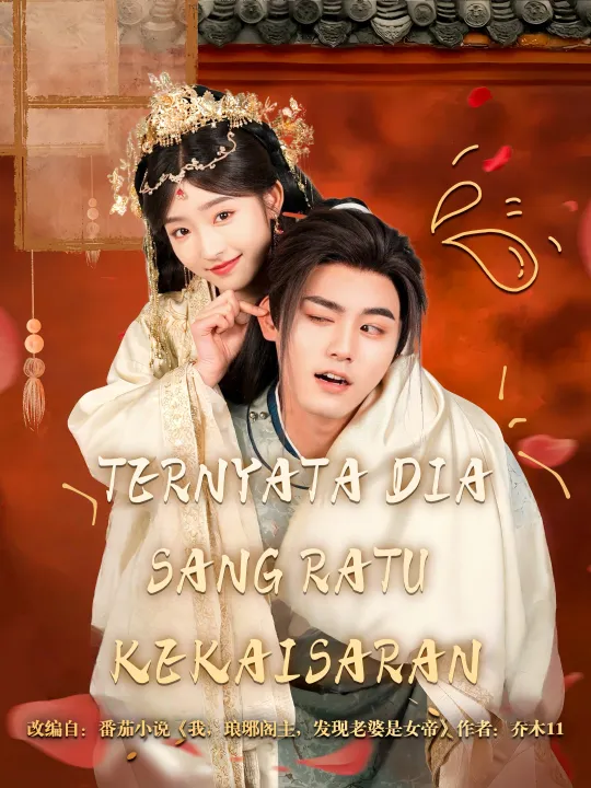 Ternyata Dia Sang Ratu Kekaisaran